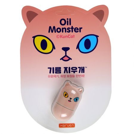 Dispozitiv de masaj facial cu piatra vulcanica Oil Monster Matte Pink, 1 bucata, Roz, Haruen