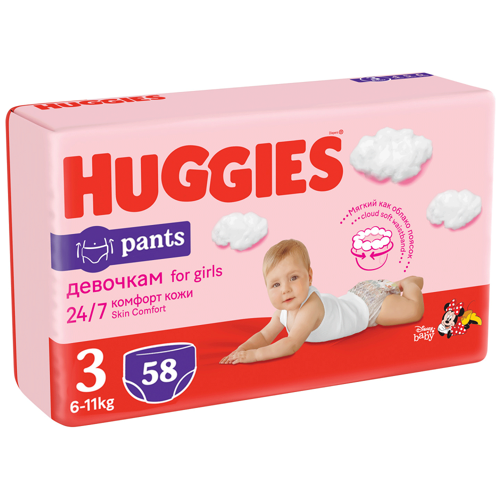 Scutece Pants Girl Nr. 3, 6-11 kg, 58 bucati, Huggies