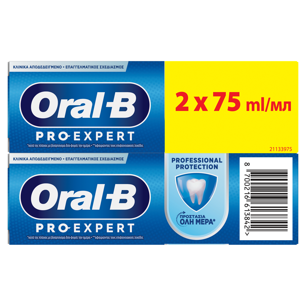 Pasta de dinti Pro Expert Professional Protection, 2 x 75 ml, Oral-B