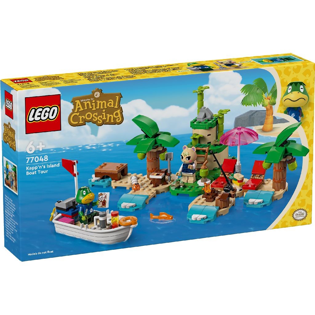 Turul insulei in barca al lui Kapp Animal Crossing, 6+ ani, 77048, Lego