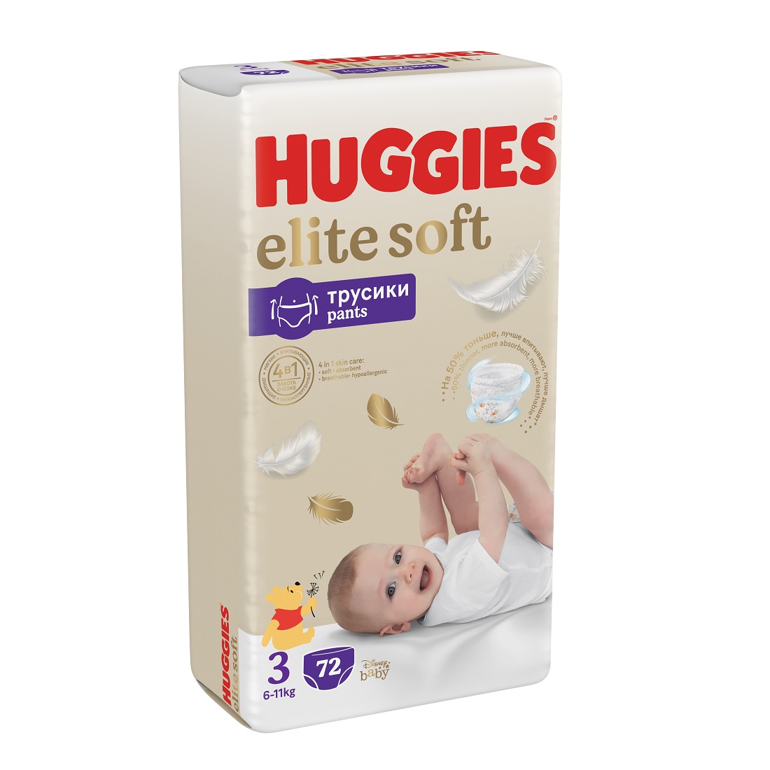 Scutece Pants Elite Soft Nr. 3, 6-11 kg, 72 bucati, Huggies