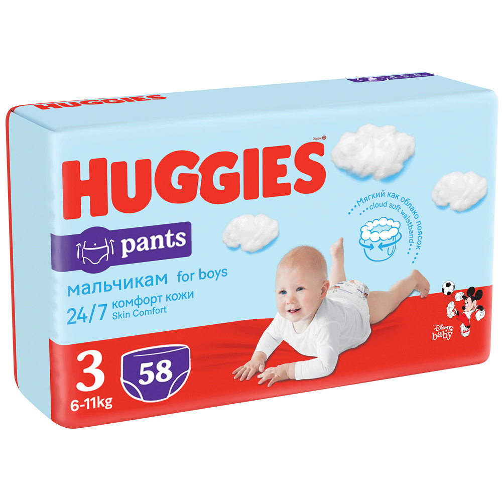 Scutece Pants Boy Nr. 3, 6 -11 kg, 58 bucati, Huggies