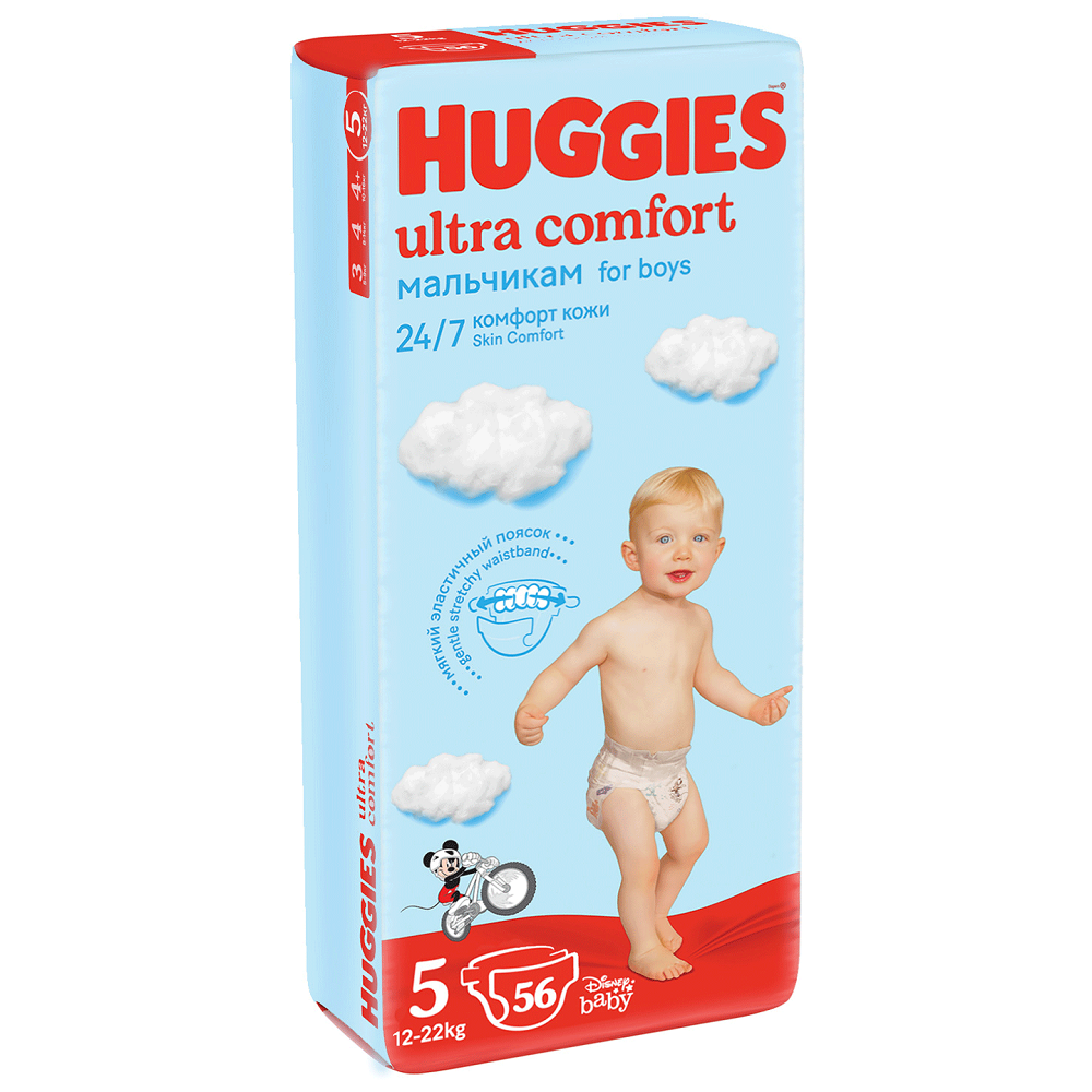 Scutece Ultra Comfort Boy Nr. 5, 12- 22 Kg, 56 bucati, Huggies