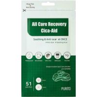 Plasturi pentru tratarea acneei All Care Recovery Cica-Aid, 51 bucati, Purito