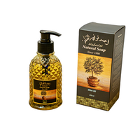 sapun-lichid-de-mana-cu-ulei-de-masline-250-ml-nabulsi-9071.png