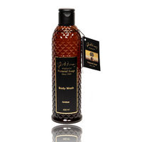 gel-de-dus-cu-ulei-de-amber-400-ml-nabulsi-9610.png