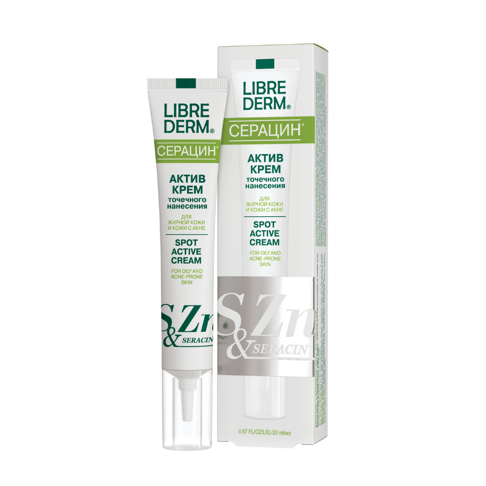 Cream spot active,Seracin, 20 ml, Librederm 
