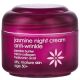 Crema de noapte anti-rid Jasmine Oil, +50, 50 ml, Ziaja 487510