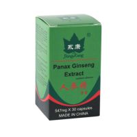 Panax Ginseng extract, 30 capsule, Yongkang
