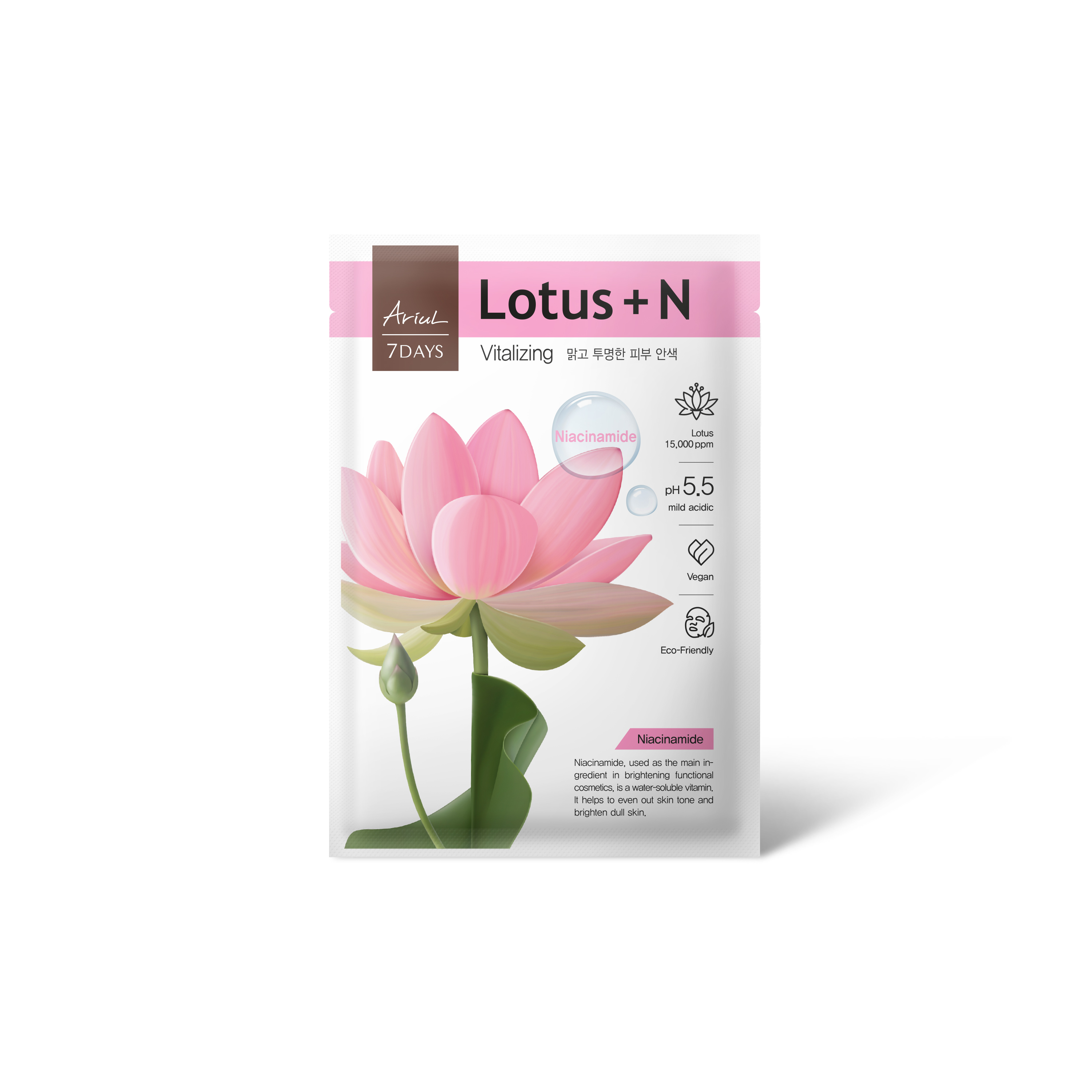 Masca cu Lotus + N (Niacinamide), 23 g, 7 Days