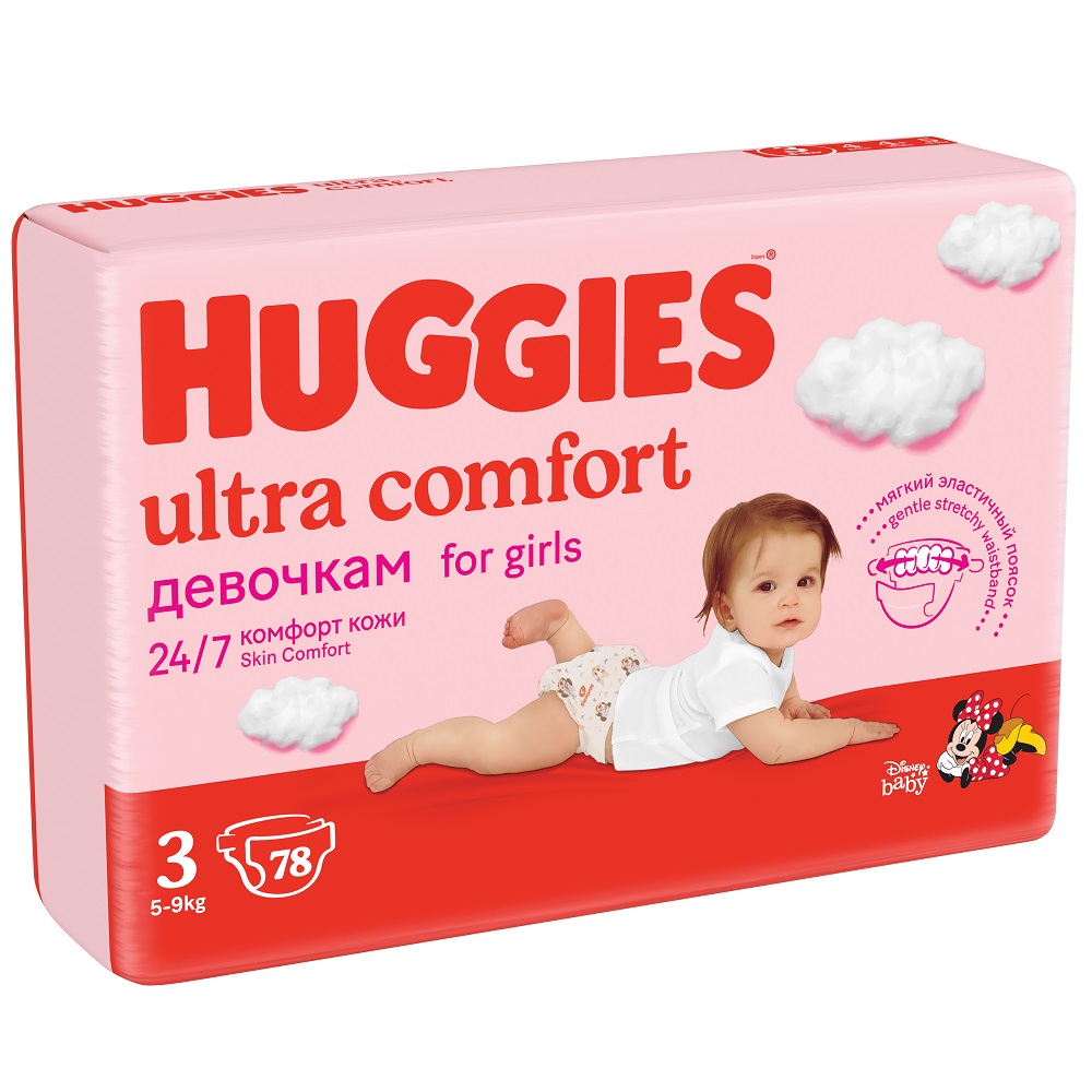 Scutece Girl Ultra Comfort, 5 -9 Kg, 78 buc, Huggies