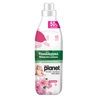my-planet-balsam-concentrat-de-rufe-hipoalergenic-pink-graden-45-spalari-1000ml-2512.png