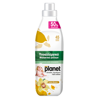 my-planet-balsam-concentrat-de-rufe-hipoalergenic-gloden-blossom-45-spalari-1000ml-9590.png