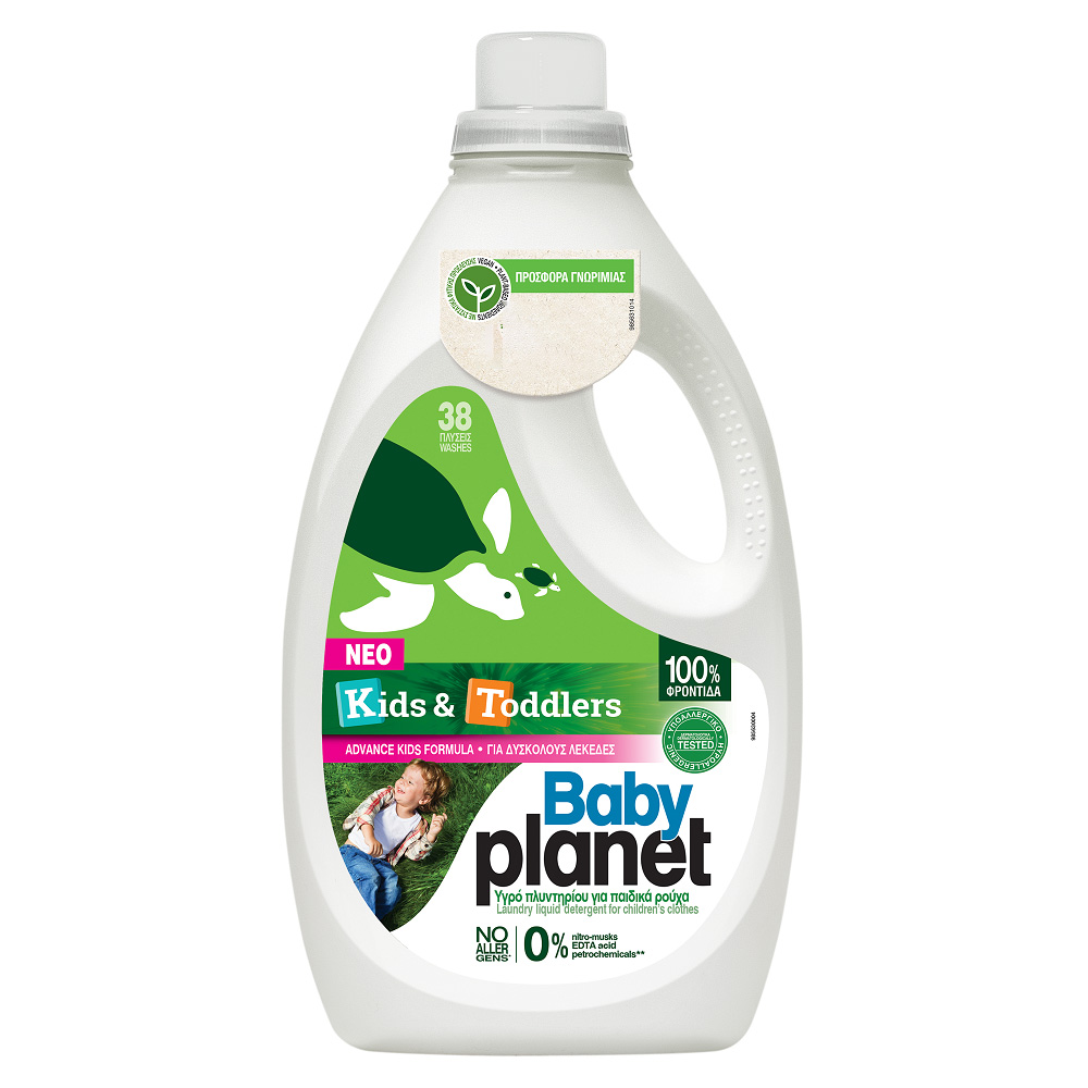 Detergent lichid pentru rufe Kids & Toddlers, 2204 ml, My Planet