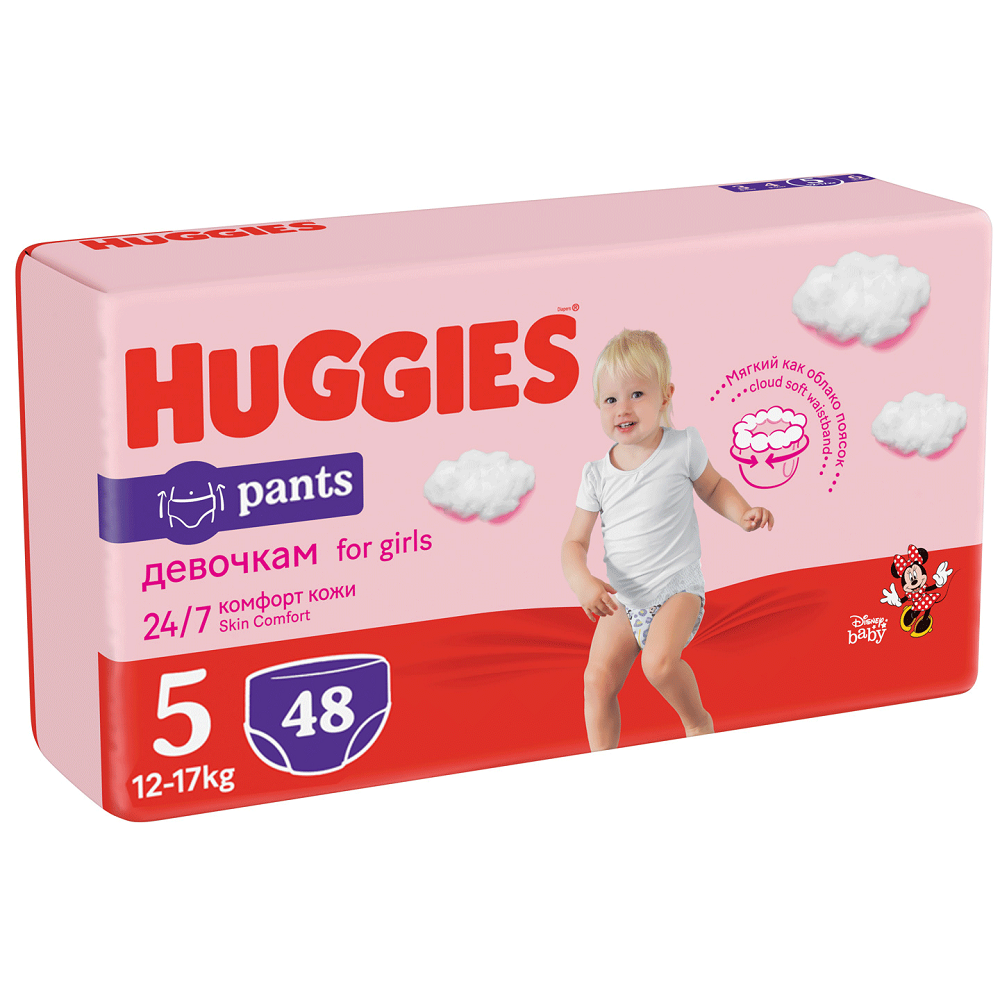 Scutece Pants Girl Nr. 5, 12-17 kg, 48 bucati, Huggies