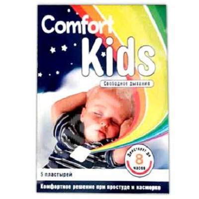 Comfort Kids, 5 plasturi, Capricorn Life Sciences