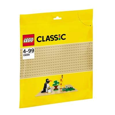 Placa de baza Lego Classic, Crem 10699, Lego