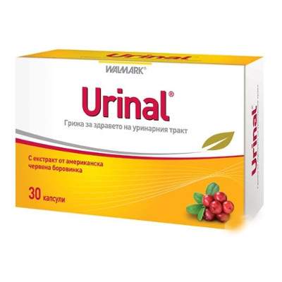 Urinal, 30 capsule, Walmark