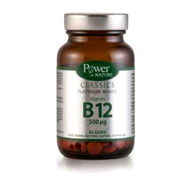 Vitamina B12 Classics,  60 tablete, Power Of Nature