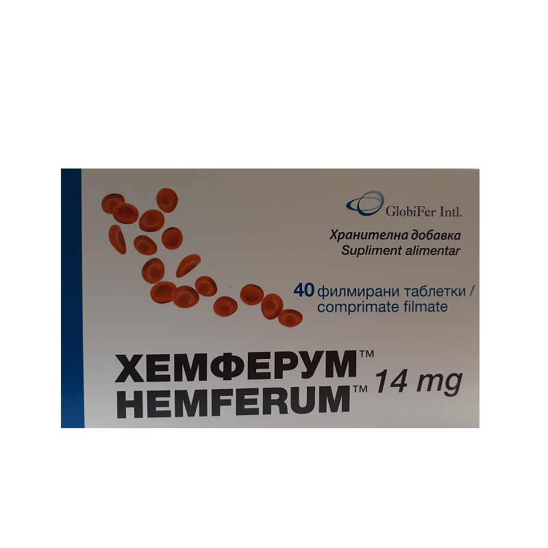 Hemferum 14 mg, 40 comprimate, Pharmaswiss